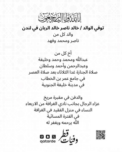 HAIcd4ua0AAazat.jpg