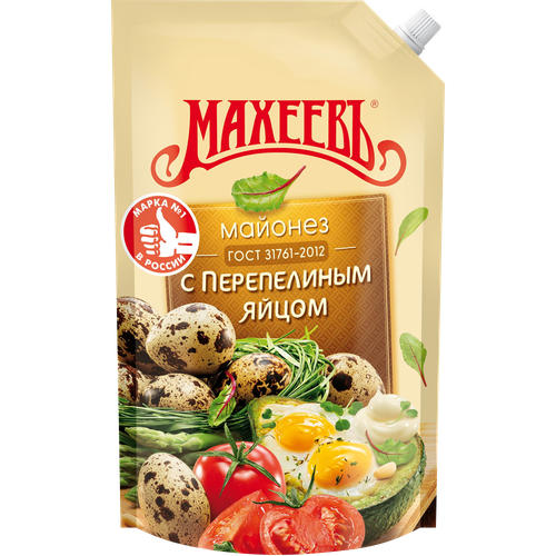 4604248003098 36663 МАЙОНЕЗ МАХЕЕВЪ С ПЕРЕПЕЛИНЫМ ЯЙЦОМ 50,5% 770ГР Д П.png