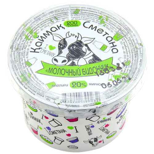 4870202390232 248751 СМЕТАНА МОЛОЧНЫЙ БИДОНЧИК 20% 200ГР СТАК.png