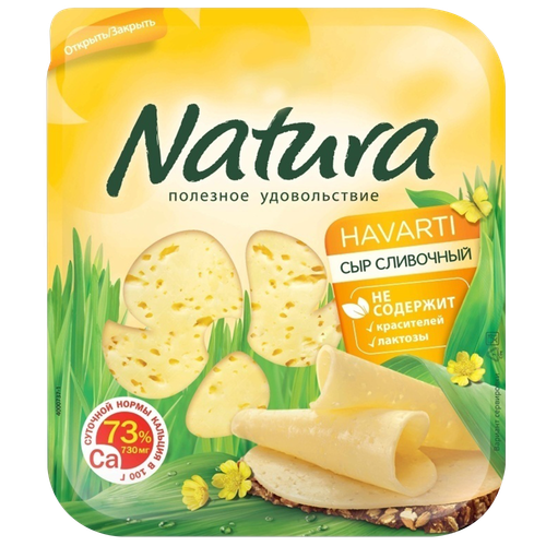 4601751024794 374340 СЫР NATURA HAVARTI СЛИВОЧНЫЙ 45% 150ГР ЛОТ.png