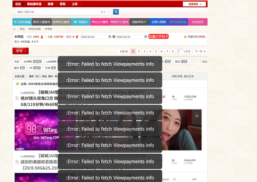 QQ20260203 192711.png