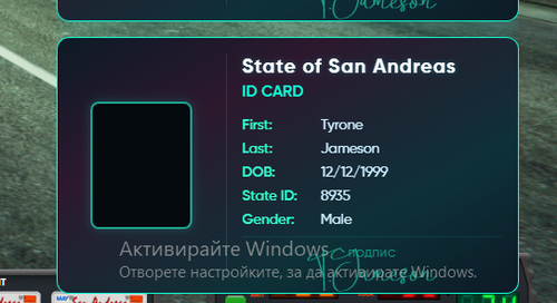 Discord ExcMscFjgb.png