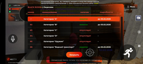 Screenshot 2026 02 03 18 44 12 865 com.br.top.jpg