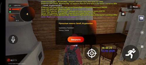 Screenshot 2026 02 03 18 44 28 933 com.br.top.jpg
