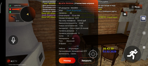 Screenshot 2026 02 03 18 44 02 341 com.br.top.jpg