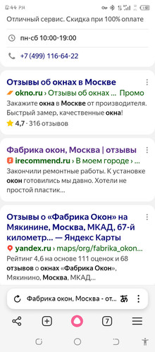 Screenshot 20260204 124407.jpg