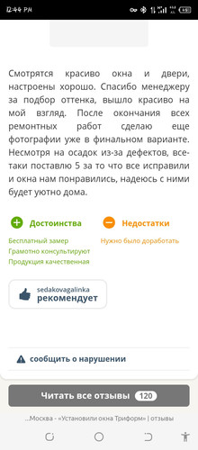 Screenshot 20260204 124434.jpg