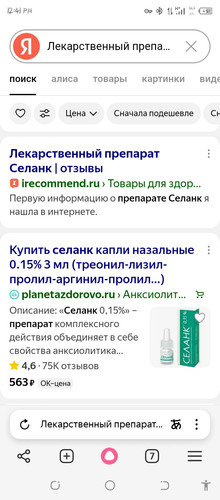 Screenshot 20260204 124129.jpg