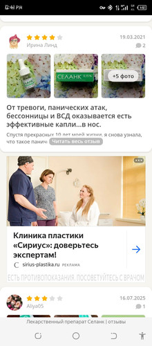 Screenshot 20260204 124151.jpg