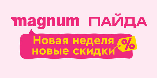 Banners apps paida 26 750х375 RU.jpg