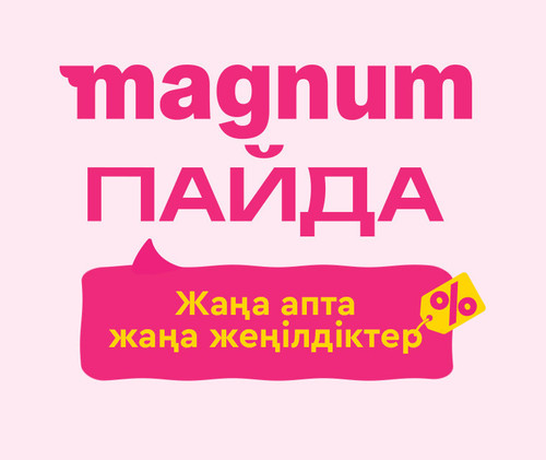 Banners apps paida 26 760х640 KZ.jpg