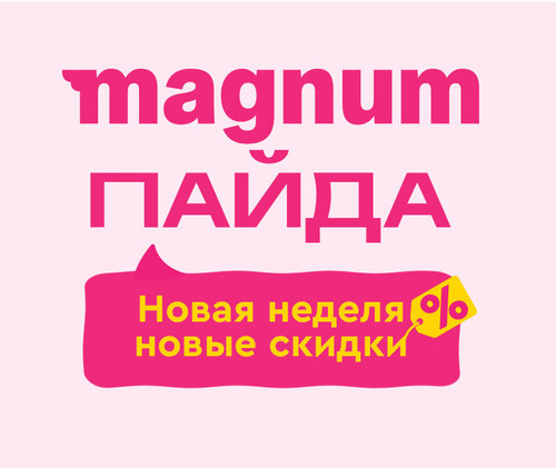 Banners apps paida 26 760х640 RU.jpg