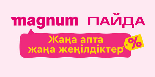 Banners apps paida 26 750х375 KZ.jpg