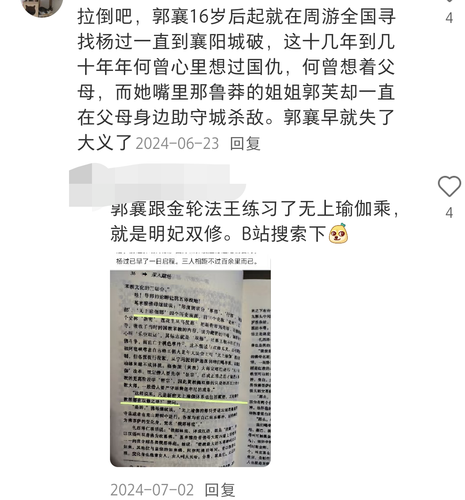 Screenshot 20260204 193939.png