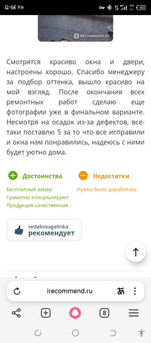 Screenshot 20260204 125814.jpg