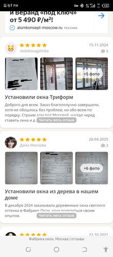 Screenshot 20260204 125800.jpg