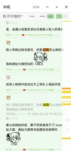 Screenshot 20260204 194729 com.android.chrome edit 29085306615352.jpg