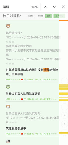 Screenshot 20260204 194718 com.android.chrome edit 29069010046605.jpg