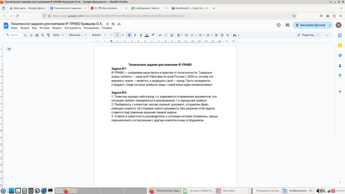 IP PRAVO.png