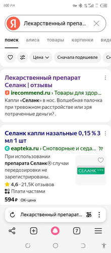 Screenshot 20260204 130011.jpg