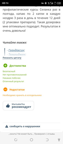 Screenshot 20260204 130044.jpg