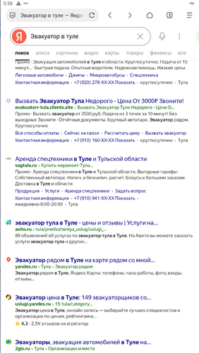 Screenshot 96.png