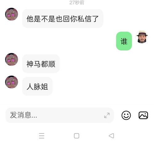 Screenshot 2026 02 03 16 50 18 65 a3a62bdaa42478dfcfd65cf54dff2719.jpg
