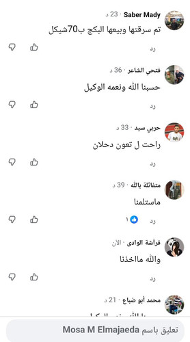 HAKw7llW0AI3hkK.jpg