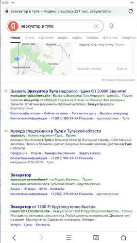 Screenshot 99.png