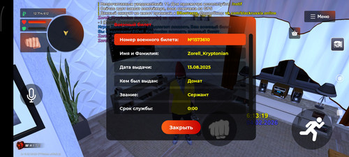 Screenshot 2026 02 04 08 13 20 478 com.br.top.jpg