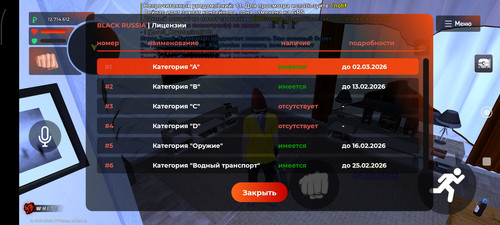 Screenshot 2026 02 04 08 13 27 351 com.br.top.jpg