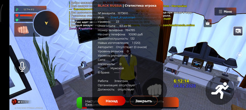 Screenshot 2026 02 04 08 12 17 480 com.br.top.jpg