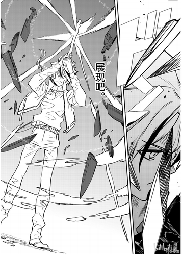 Screenshot 20260204 110059 cn.wps.moffice eng.png