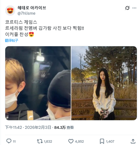 ScreenShot 2026 02 04 110903 005.png