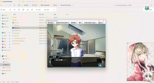 PixPin 2026 02 04 11 18 56.png