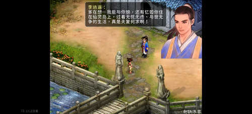 Screenshot 20260204 150559 tv.danmaku.bili.jpg