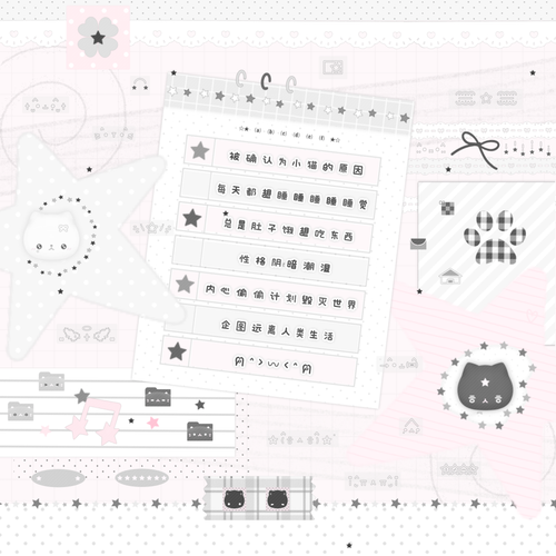 闲鱼：美化素材小铺 9.png