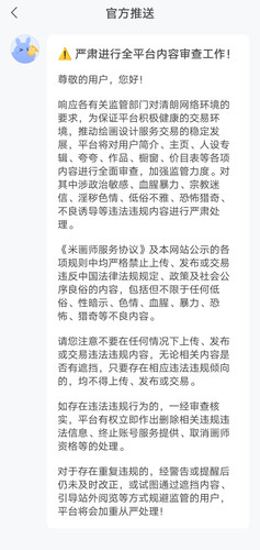 Screenshot 20260204 145812.jpg