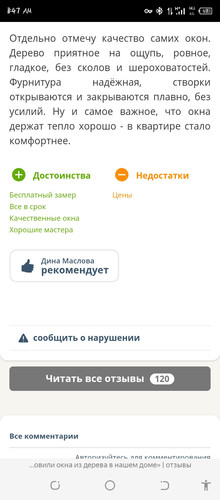 Screenshot 20260204 114728.jpg
