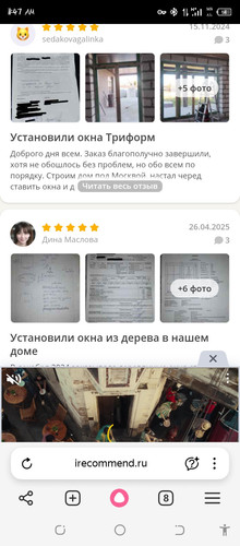 Screenshot 20260204 114703.jpg