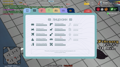 Grand Theft Auto San Andreas Screenshot 2026.02.04 11.34.24.06.png