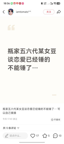 Screenshot 20260204 183616.jpg