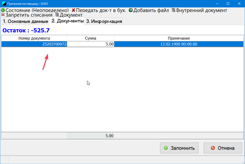 Trade zobK3JnvO9.png