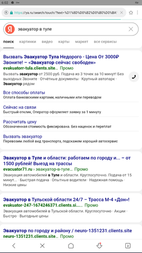 Screenshot 102.png