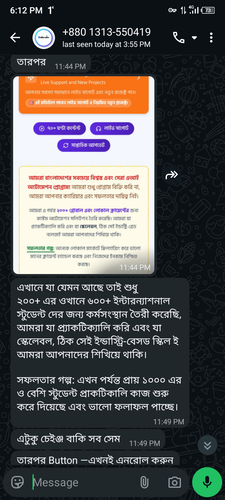 Screenshot 20260204 181207.png