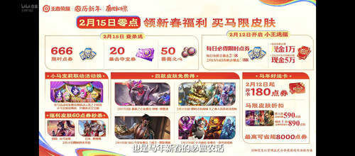 Screenshot 2026 02 04 20 22 33 913 tv.danmaku.bili.jpg
