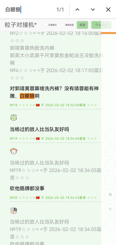 Screenshot 20260204 200356 com.android.chrome edit 29659236898077.jpg