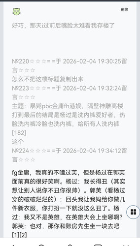 Screenshot 20260204 202117.jpg