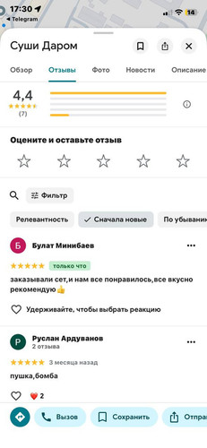 photo 2026 02 02 15 30 32.jpg