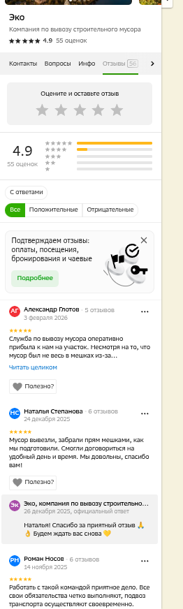 shot.png